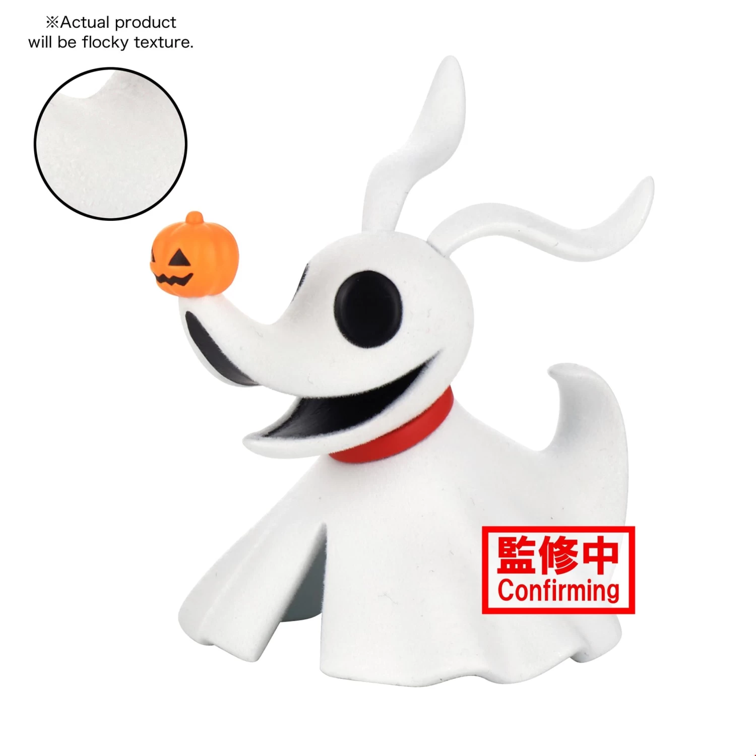 Disney Characters Fluffy Puffy Oogie Boogie And Zero - (B:Zero) 1 Disney Characters Fluffy Puffy Oogie Boogie And Zero - (B:Zero)