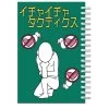 Naruto Shippuden Anime Make Out Tactics Notebook